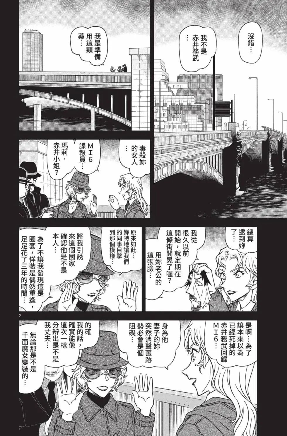 第099卷