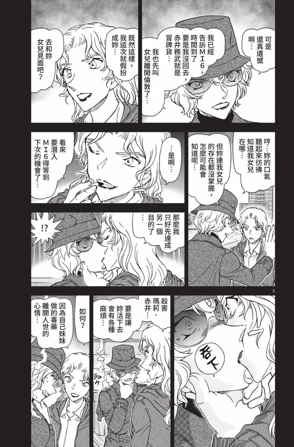 第099卷