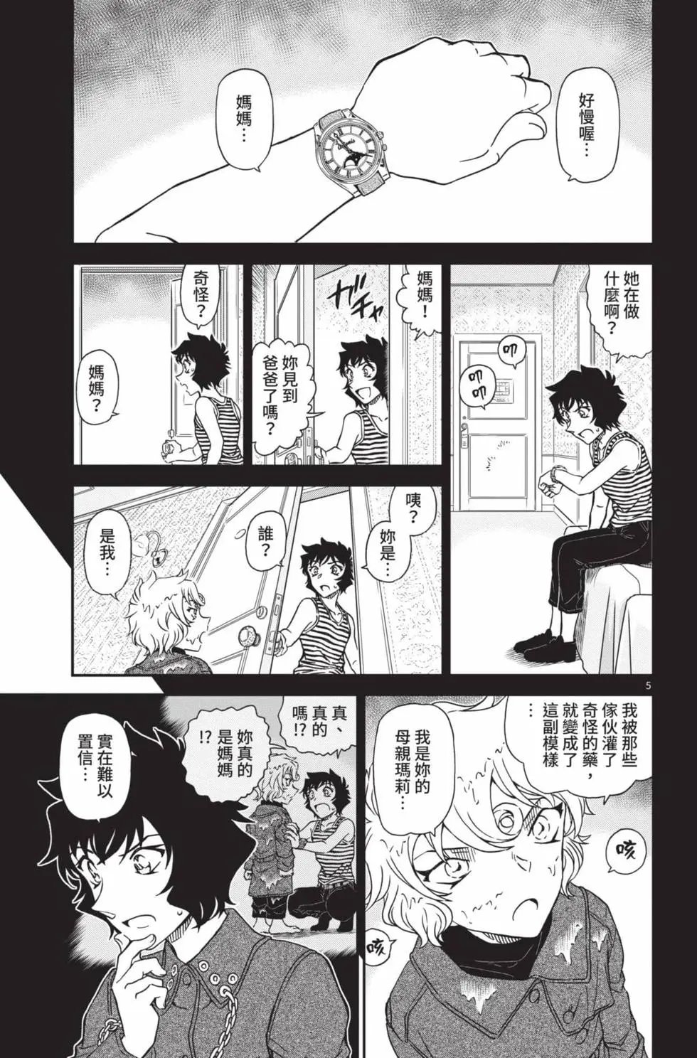 第099卷