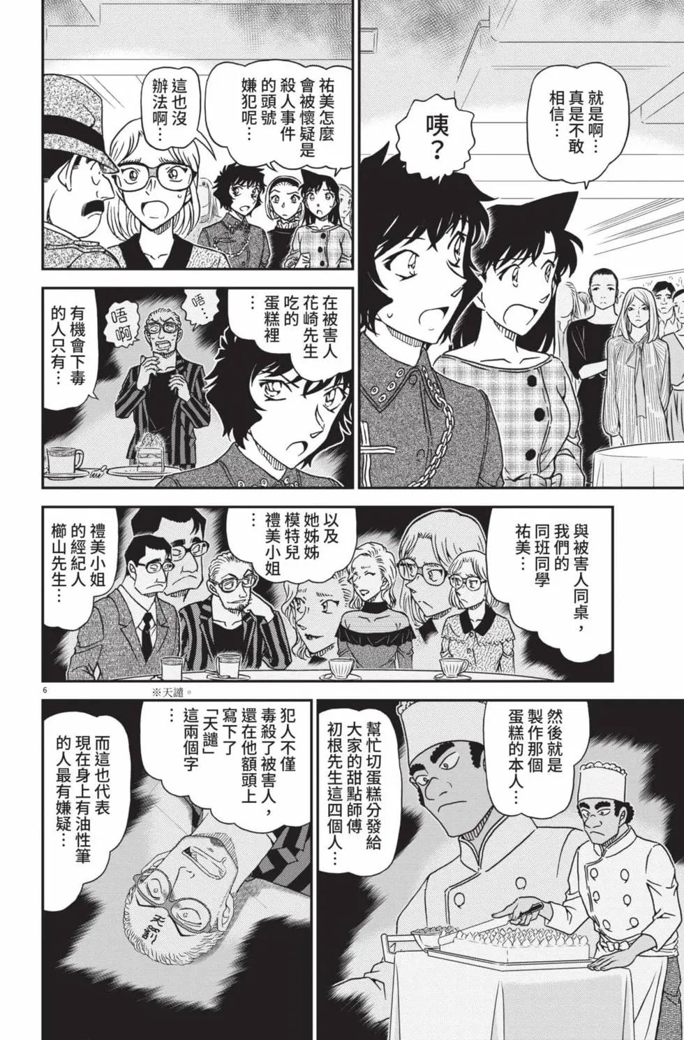 第099卷