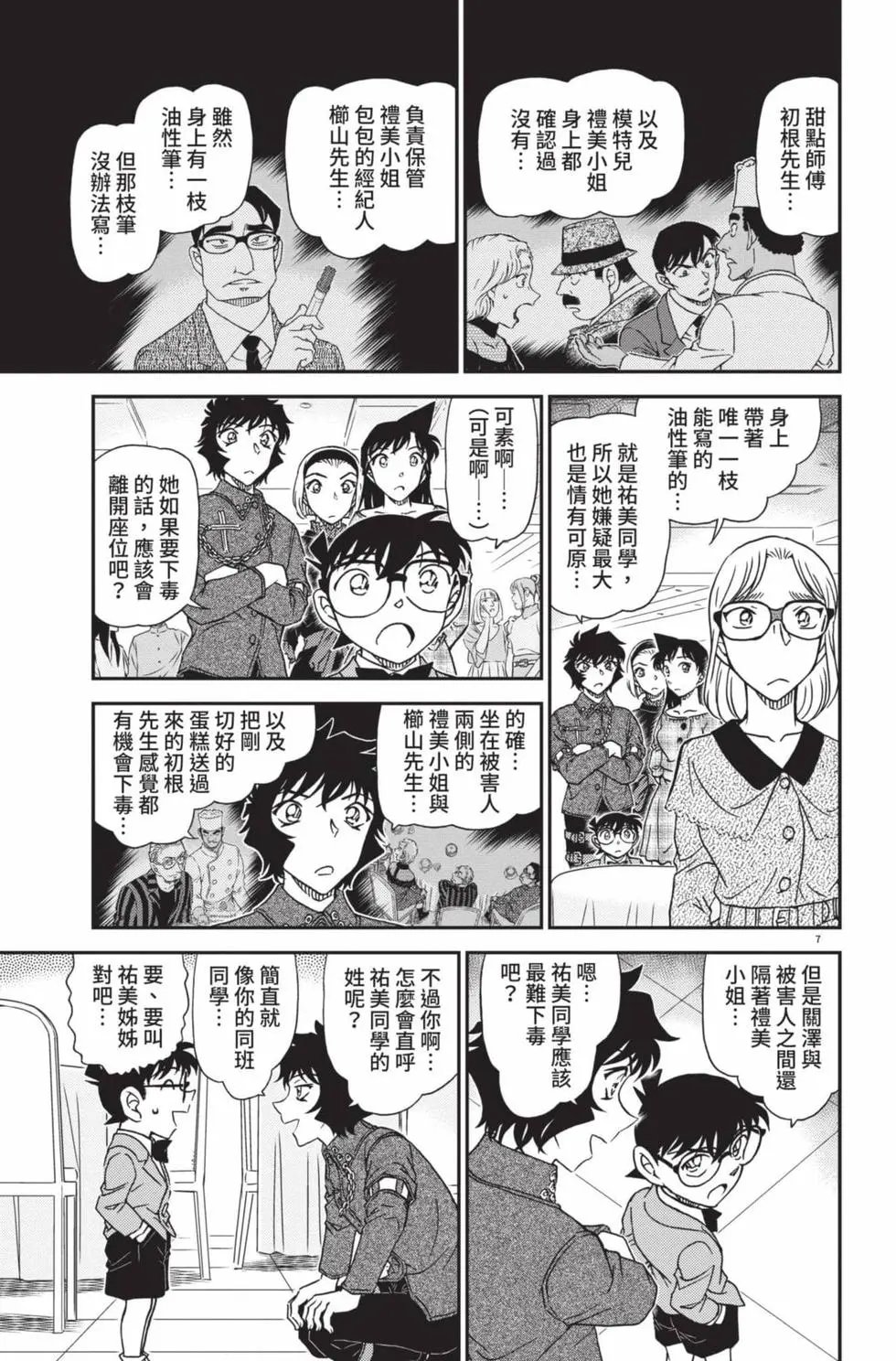 第099卷