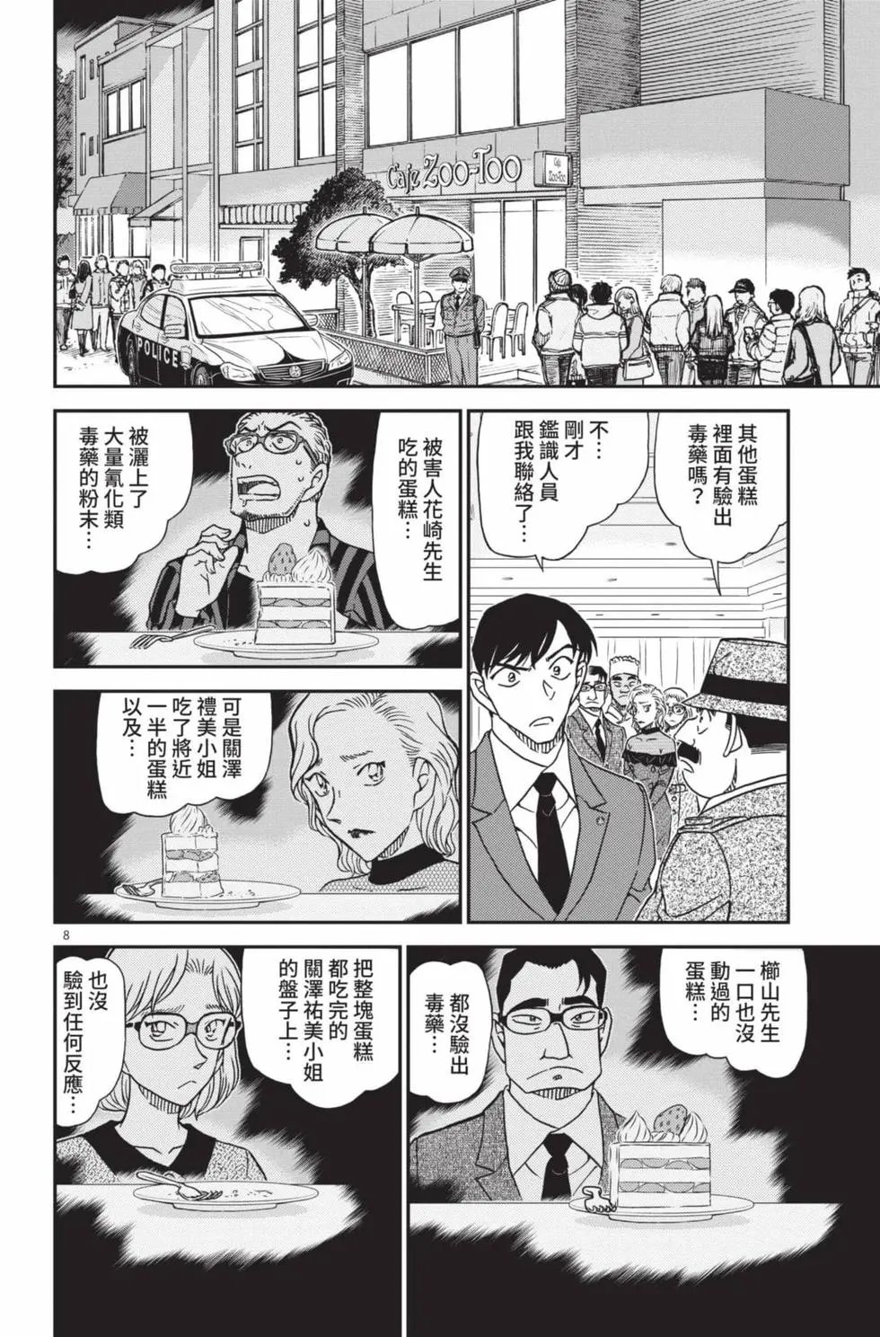 第099卷