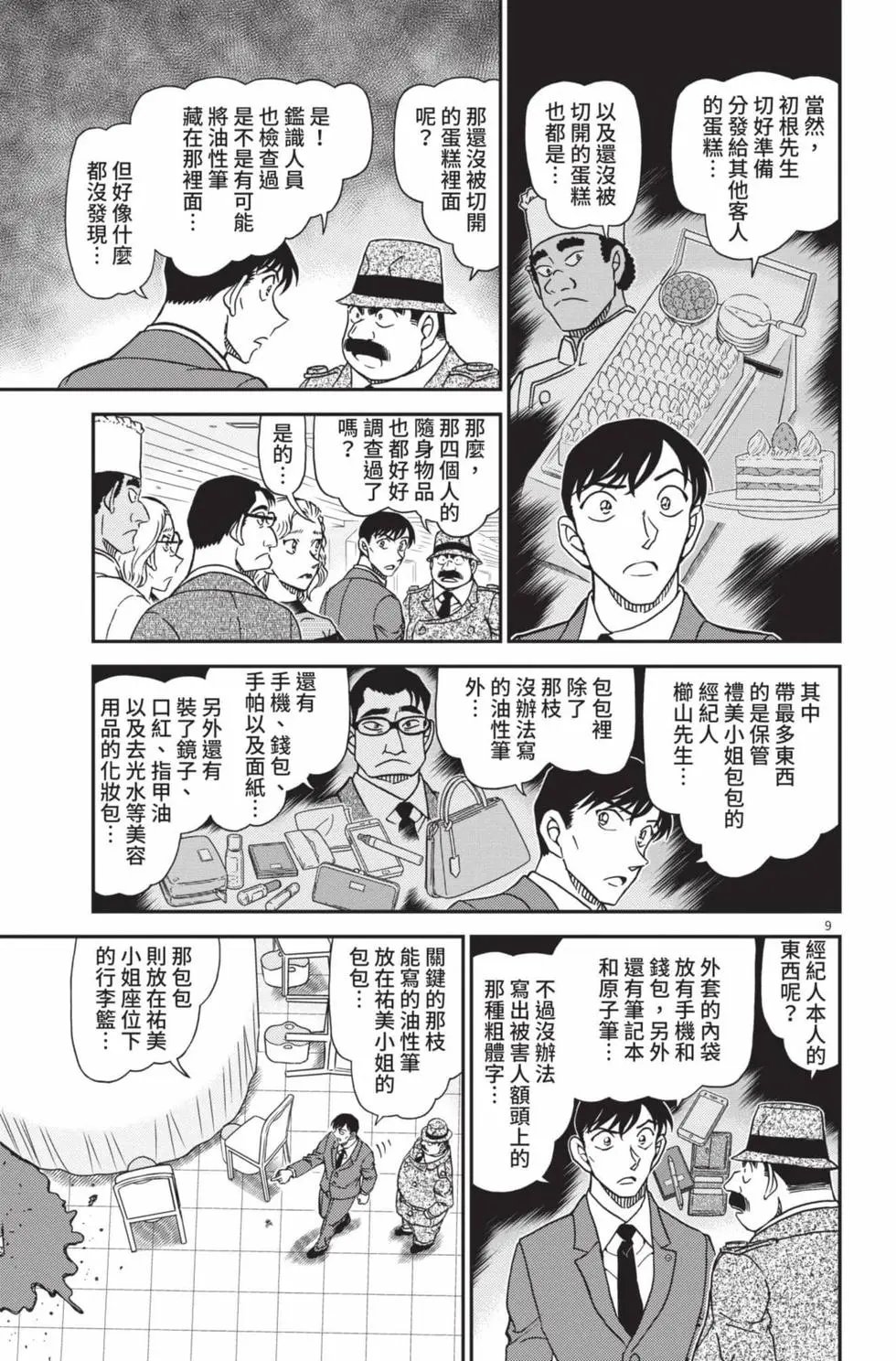 第099卷