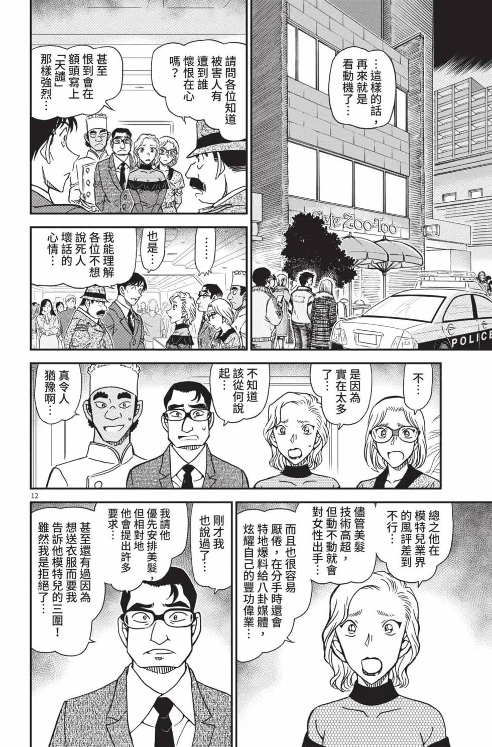 第099卷