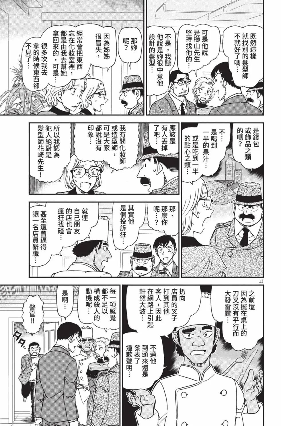 第099卷