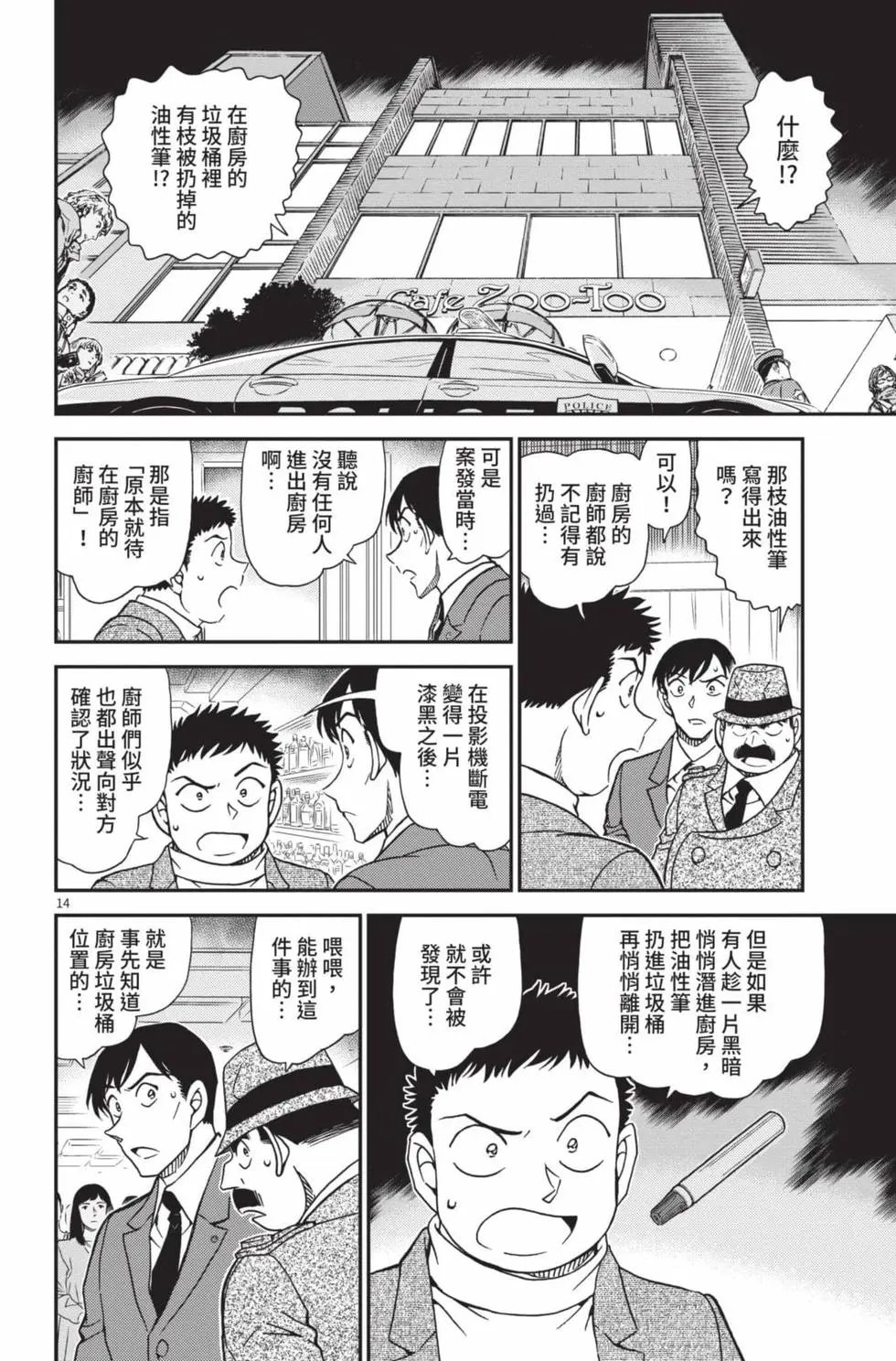 第099卷