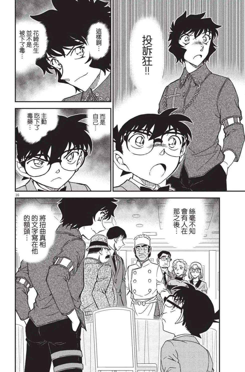 第099卷