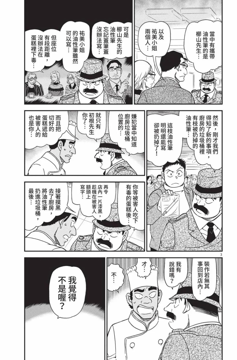 第099卷