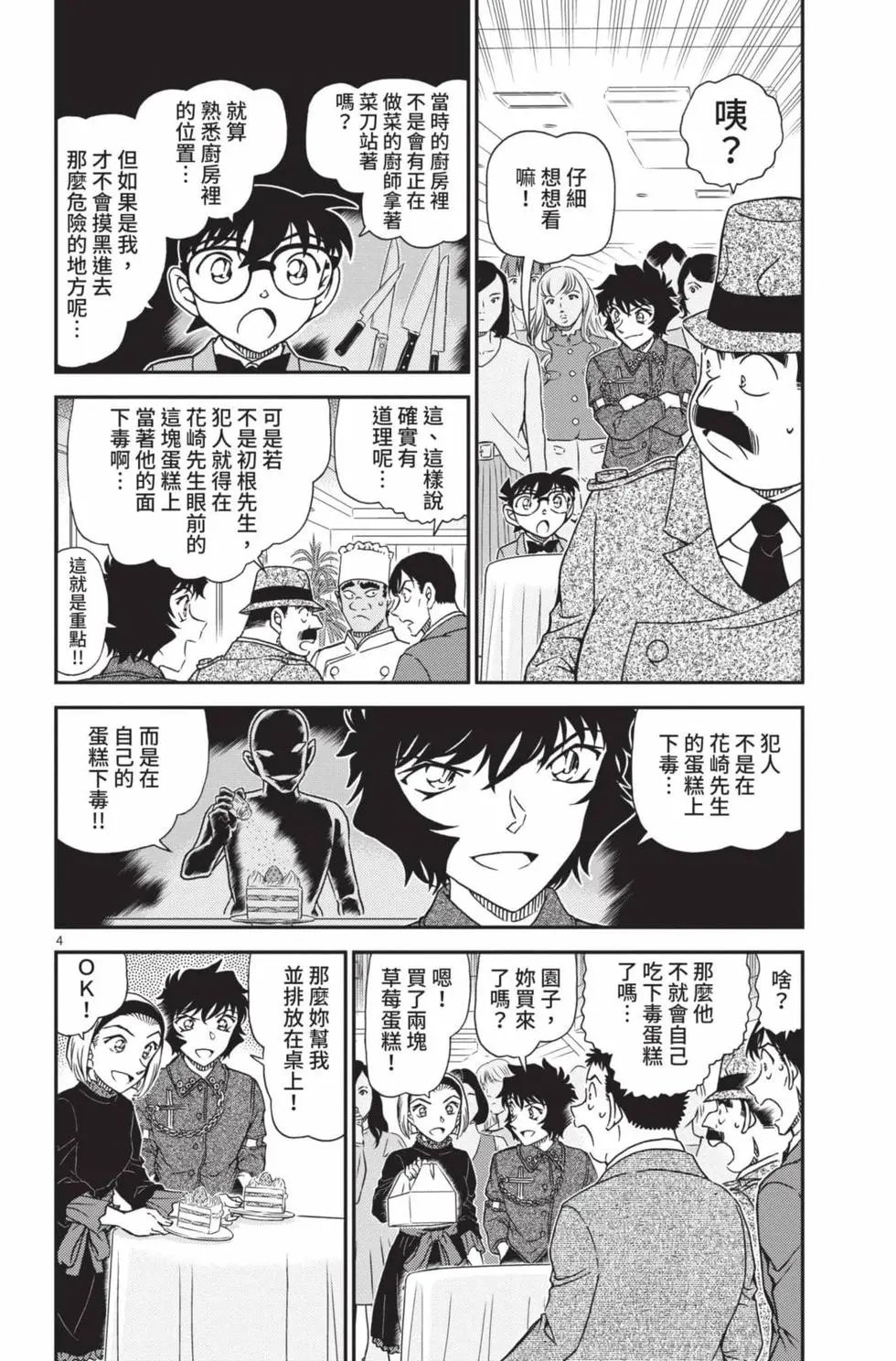 第099卷