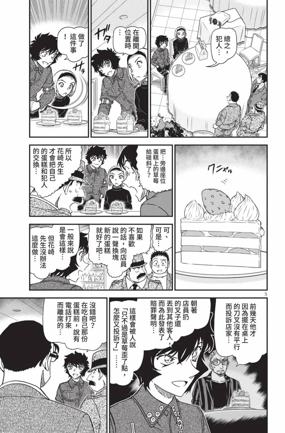 第099卷