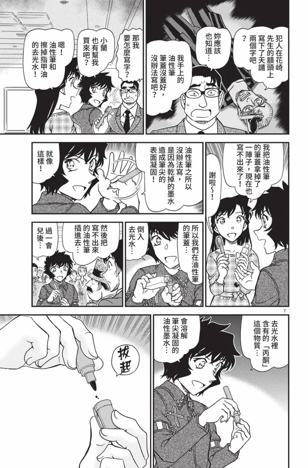 第099卷