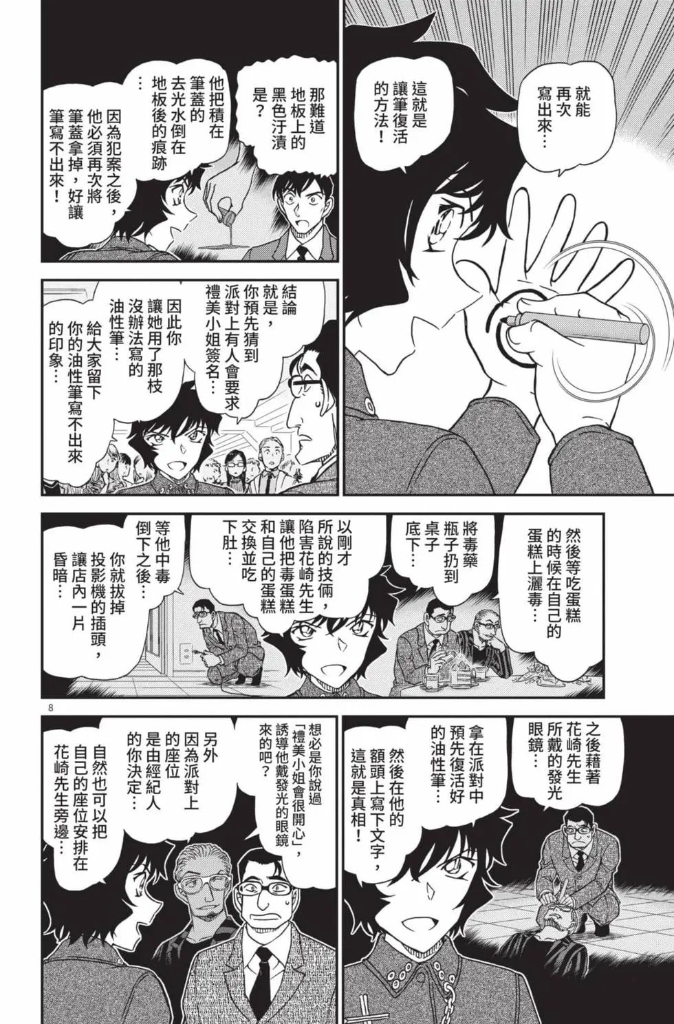 第099卷