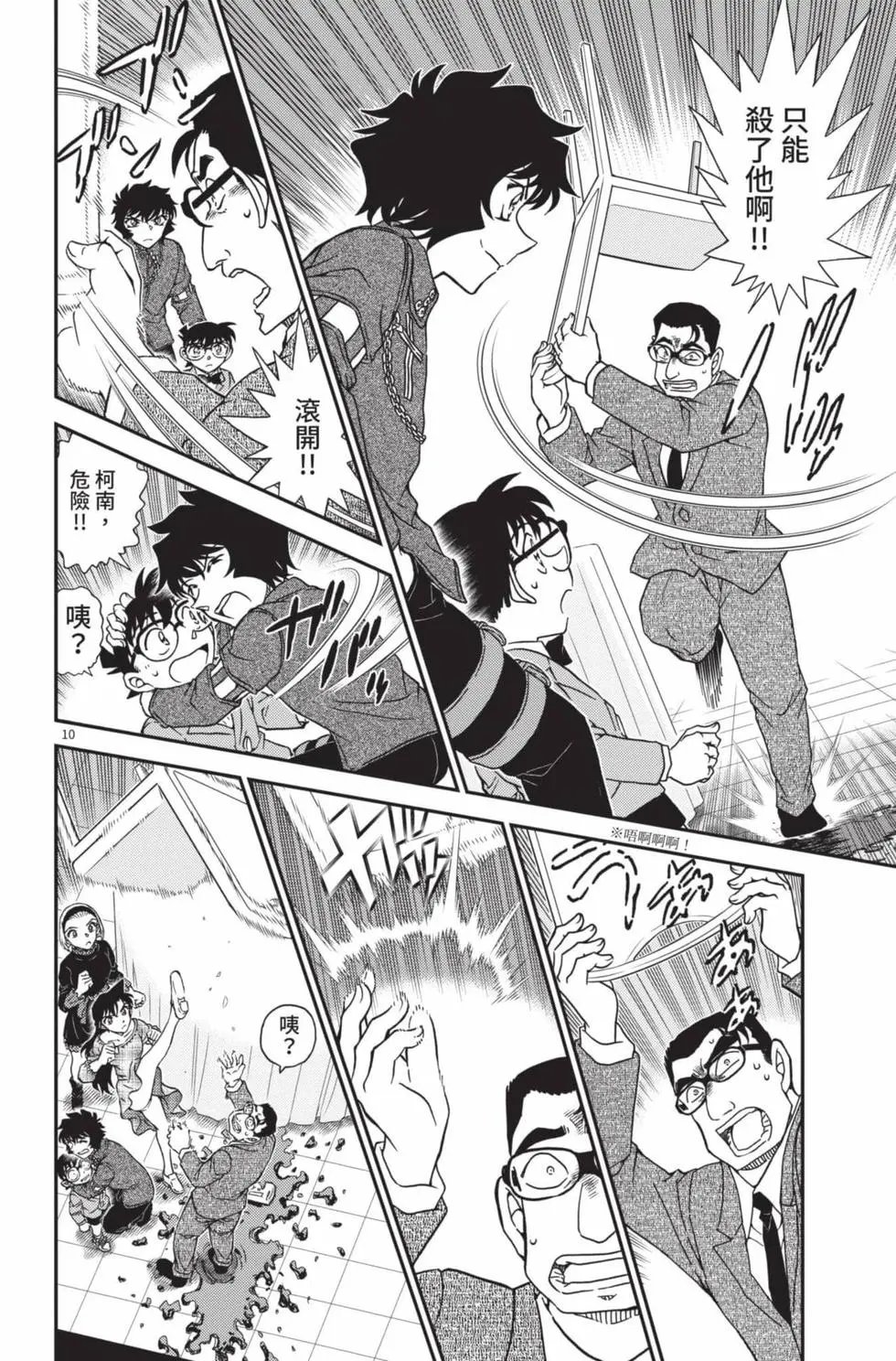第099卷