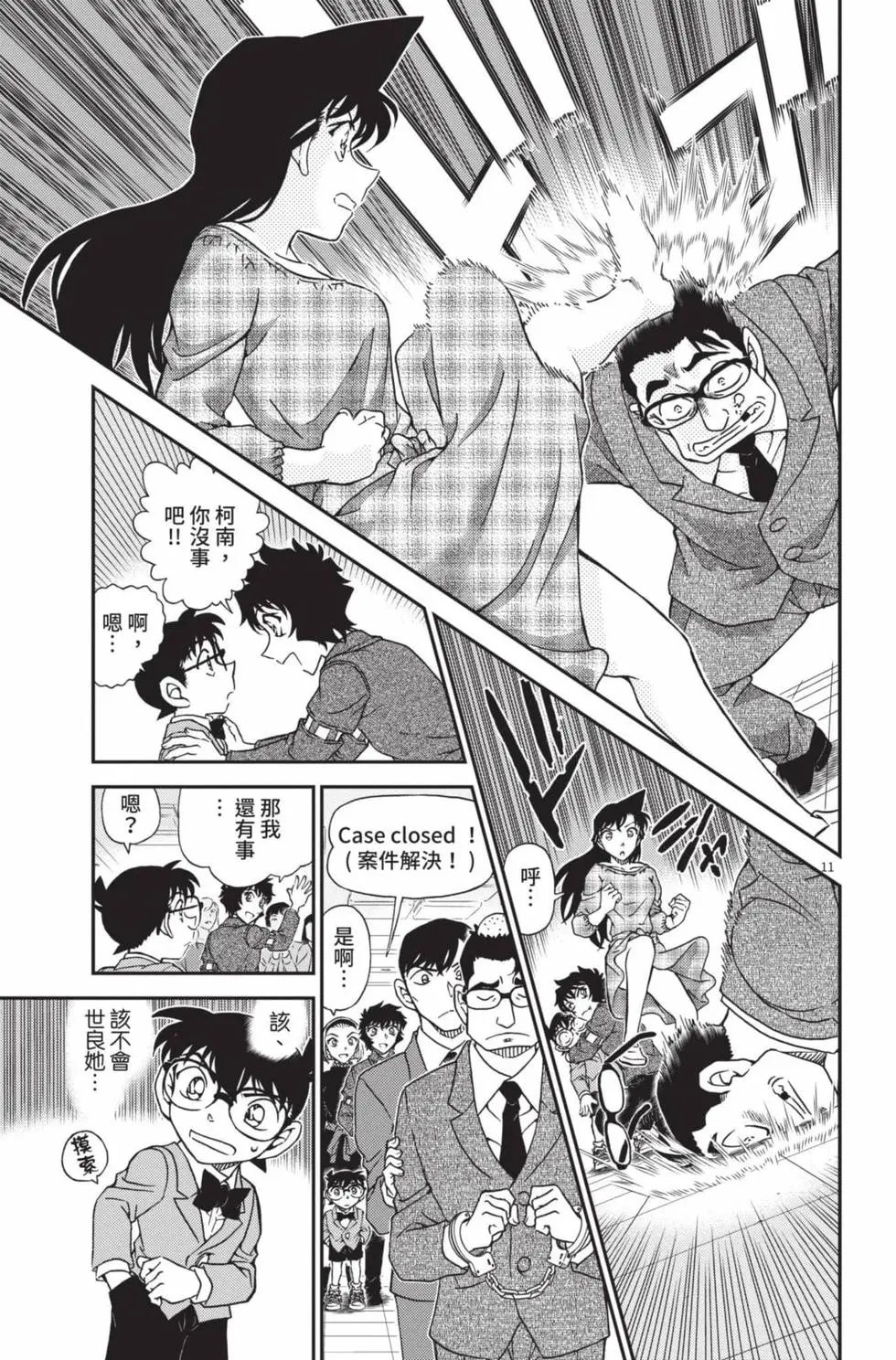 第099卷