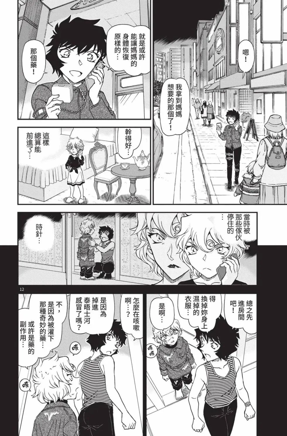 第099卷