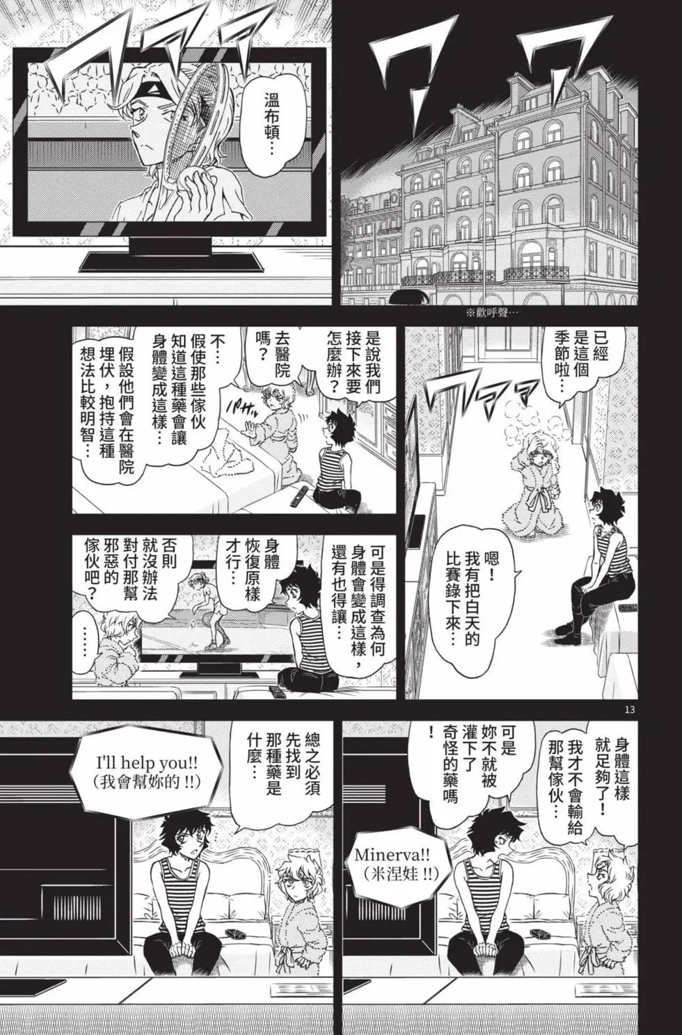 第099卷