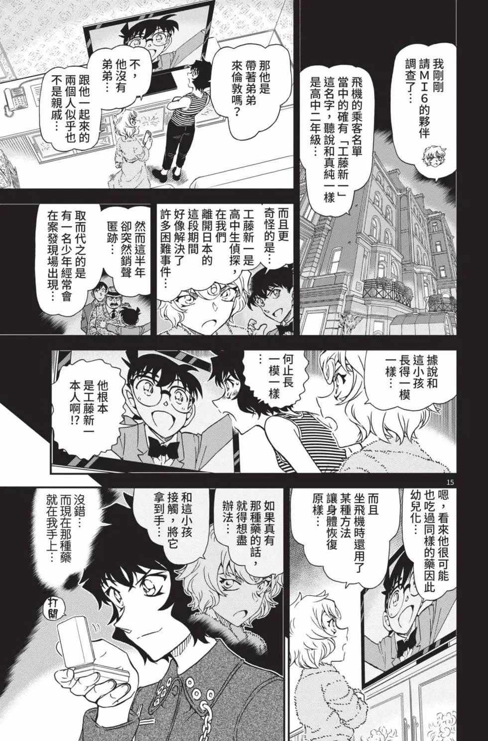 第099卷