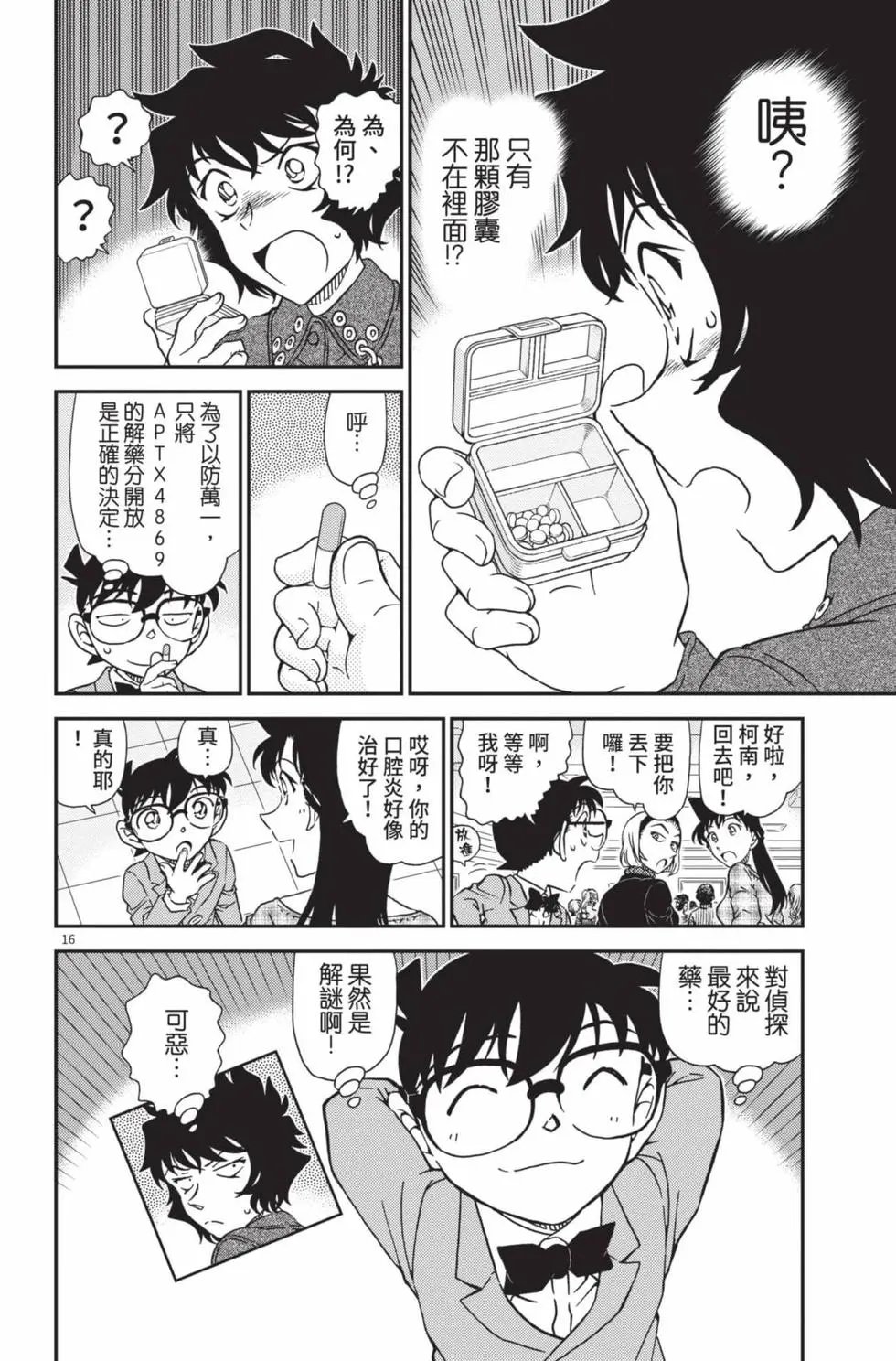 第099卷