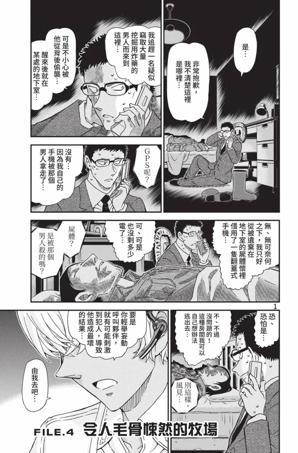 第099卷
