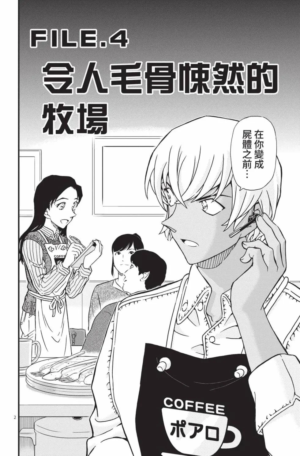 第099卷
