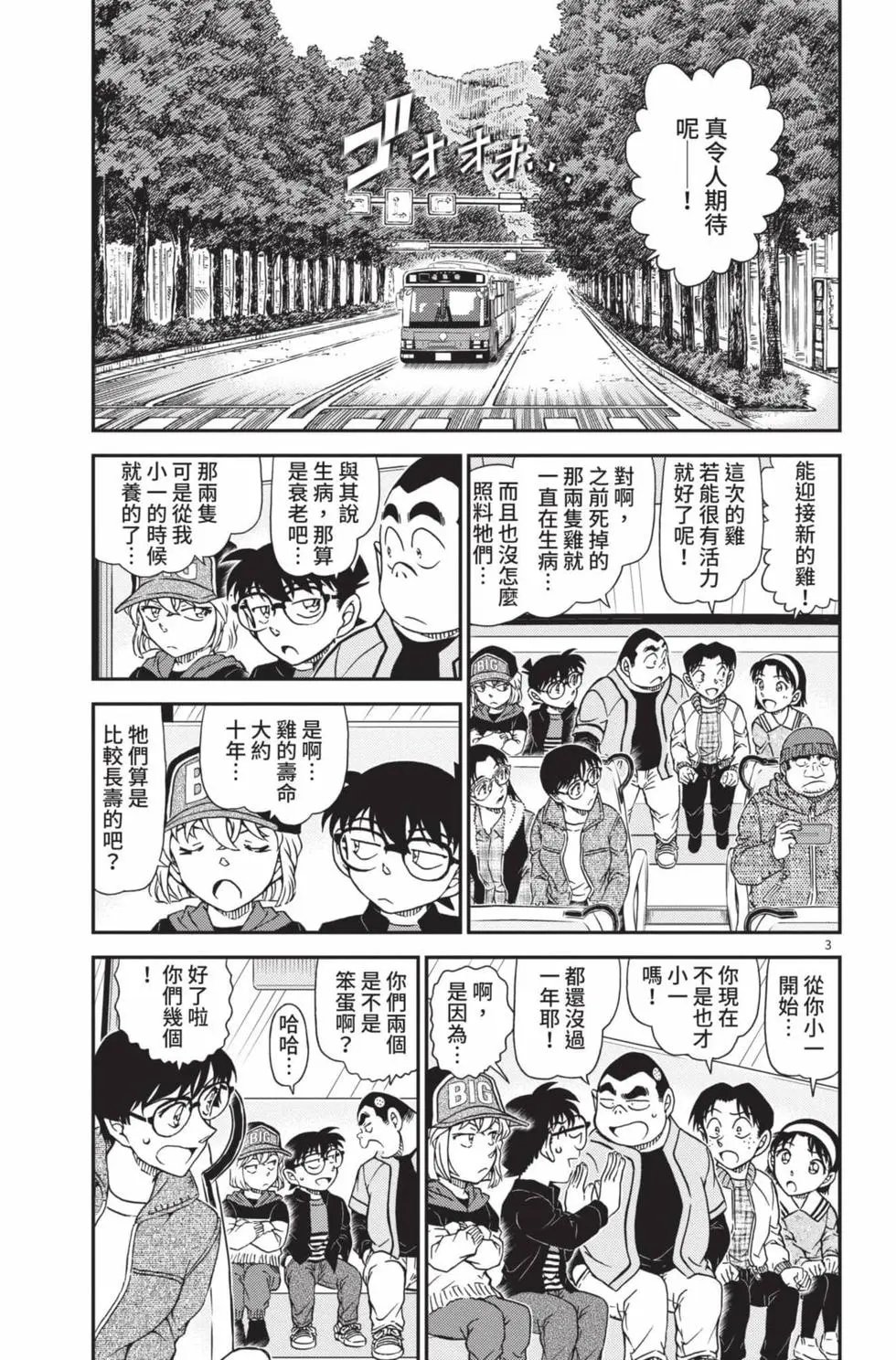 第099卷
