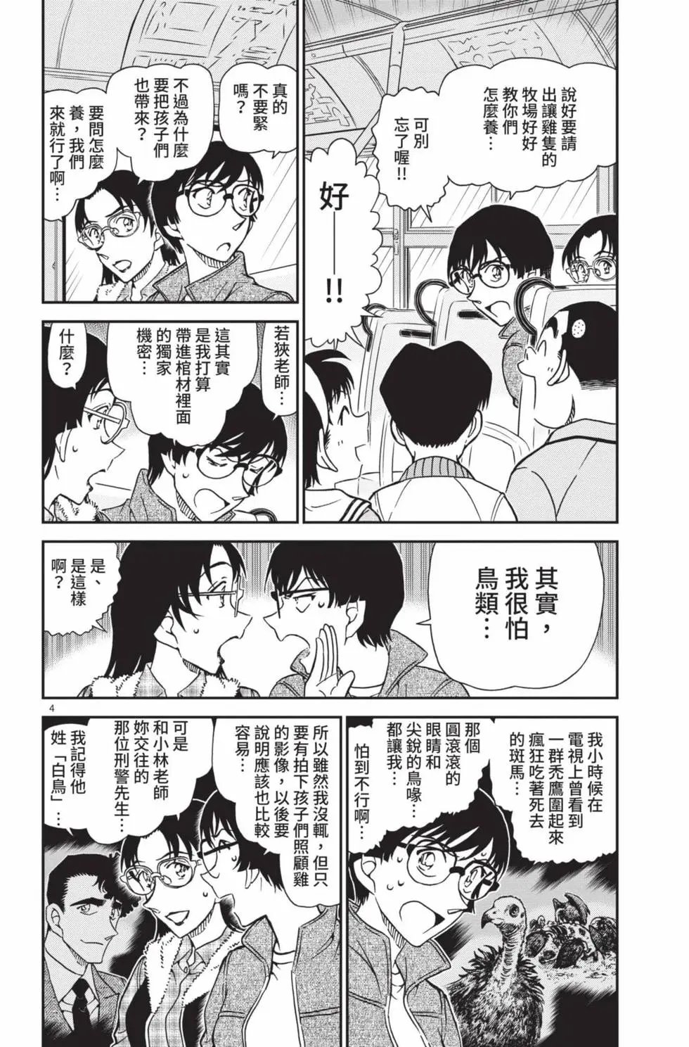 第099卷
