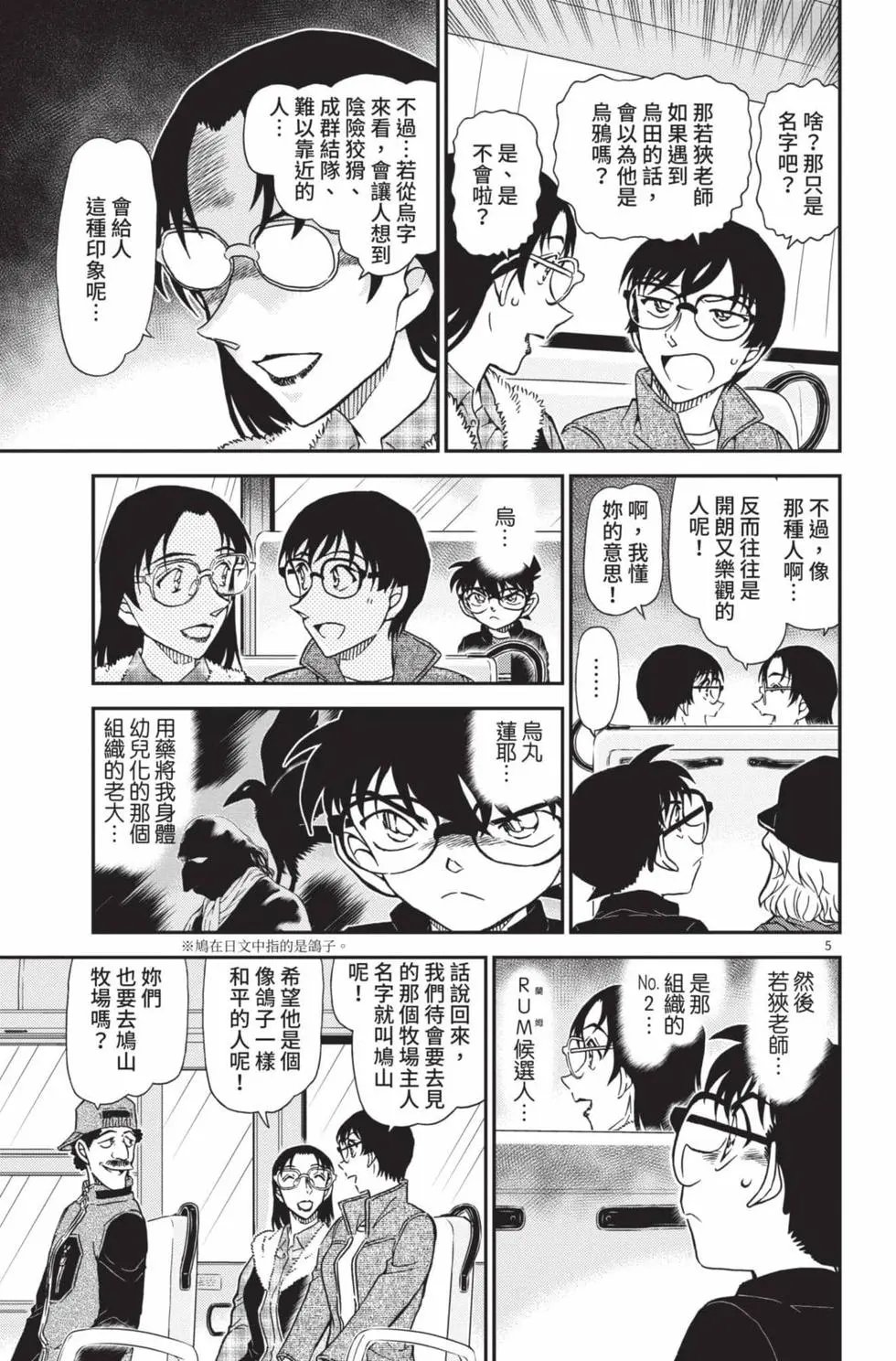 第099卷