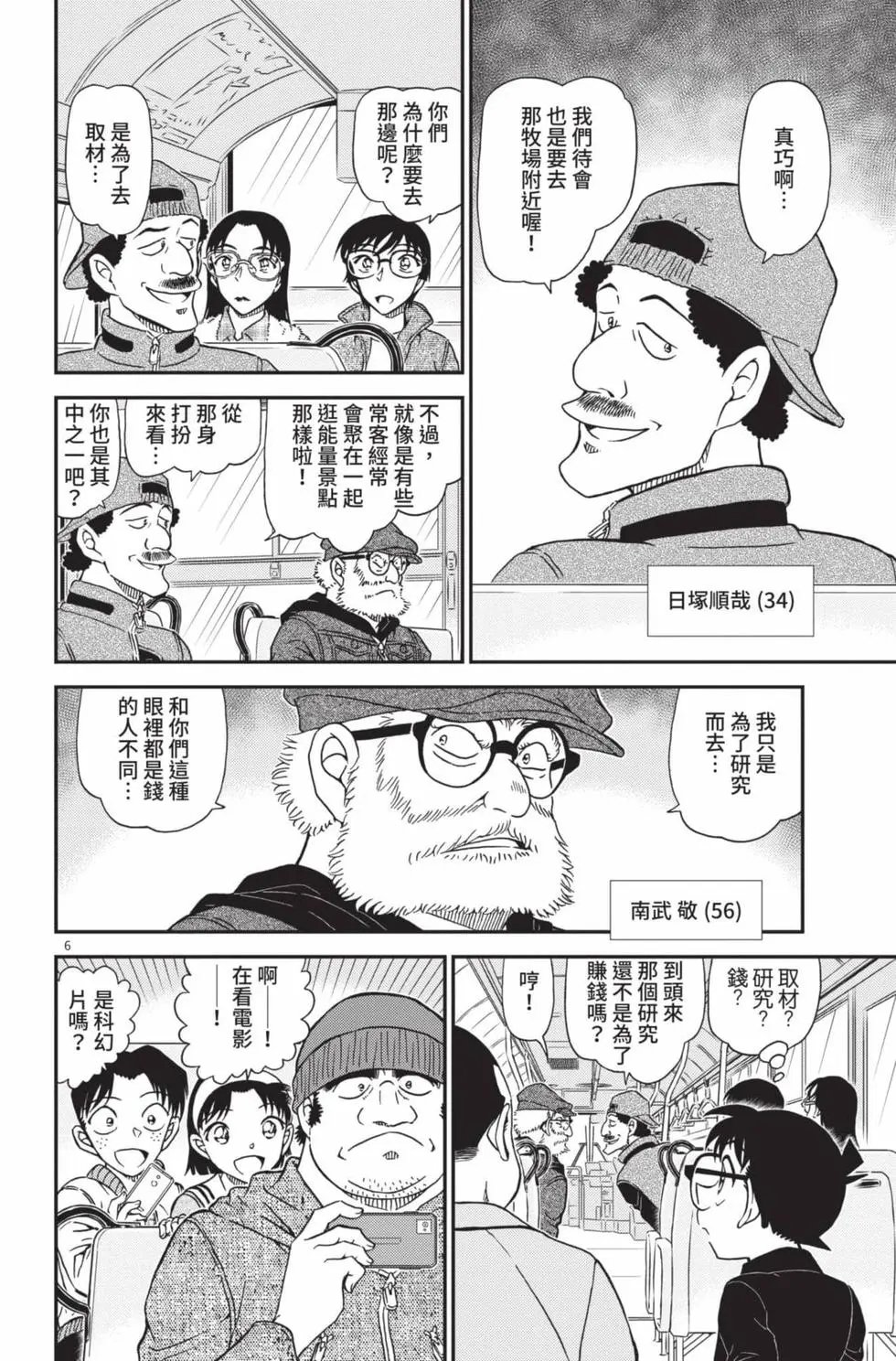第099卷