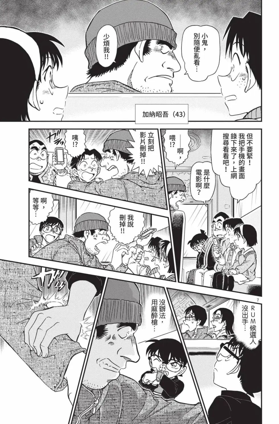 第099卷
