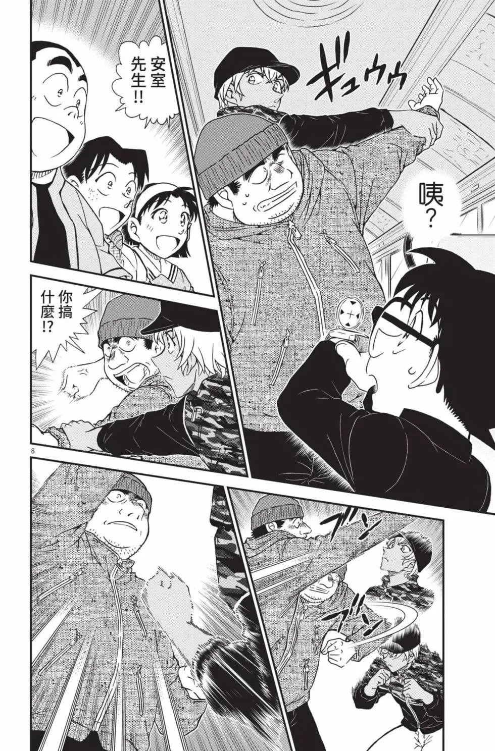 第099卷
