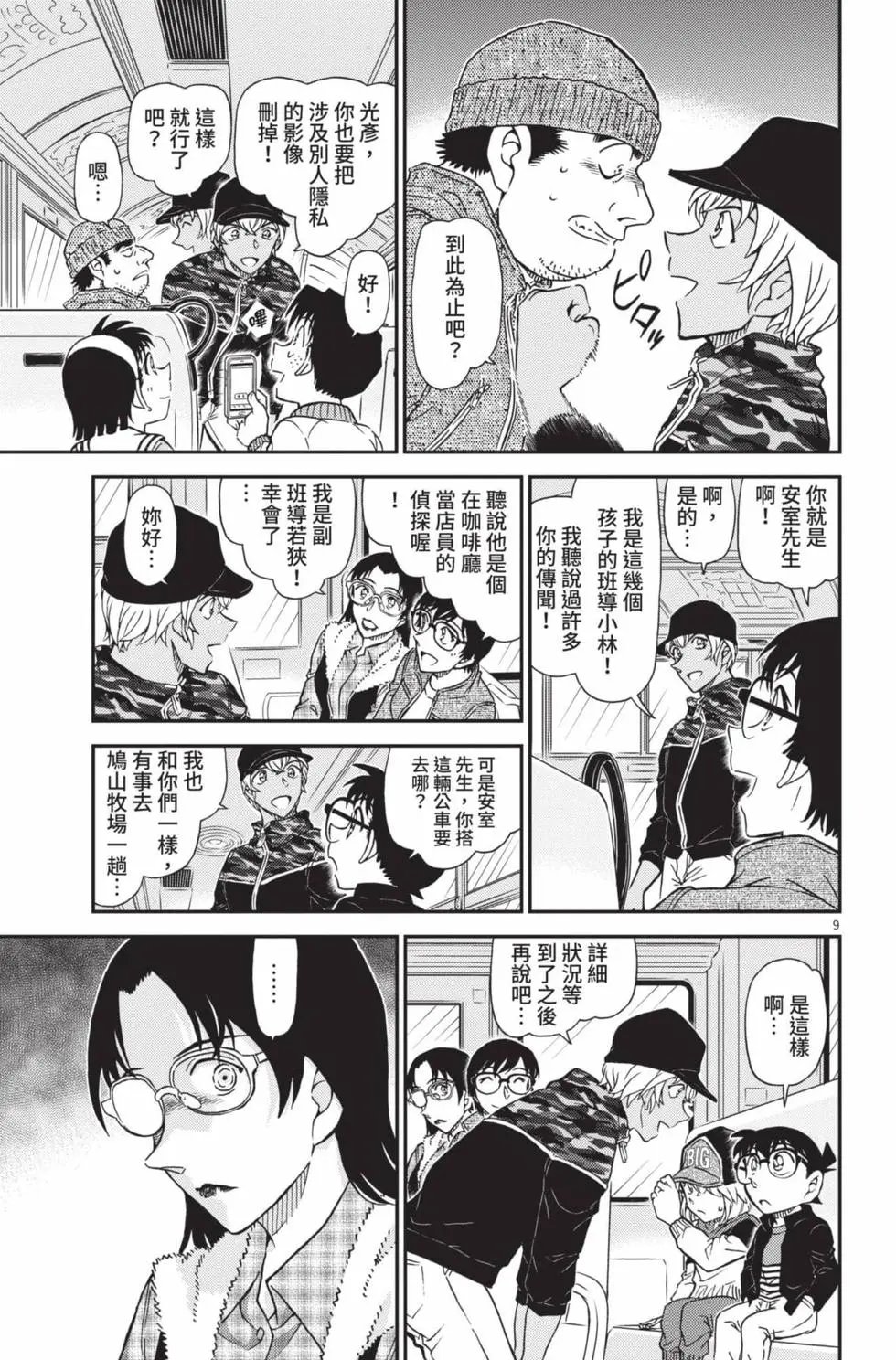 第099卷