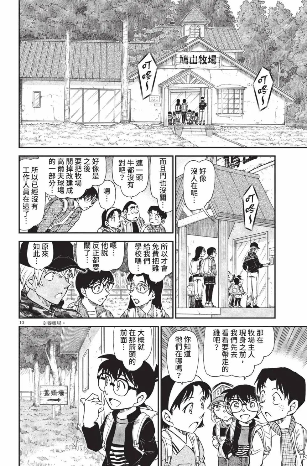 第099卷