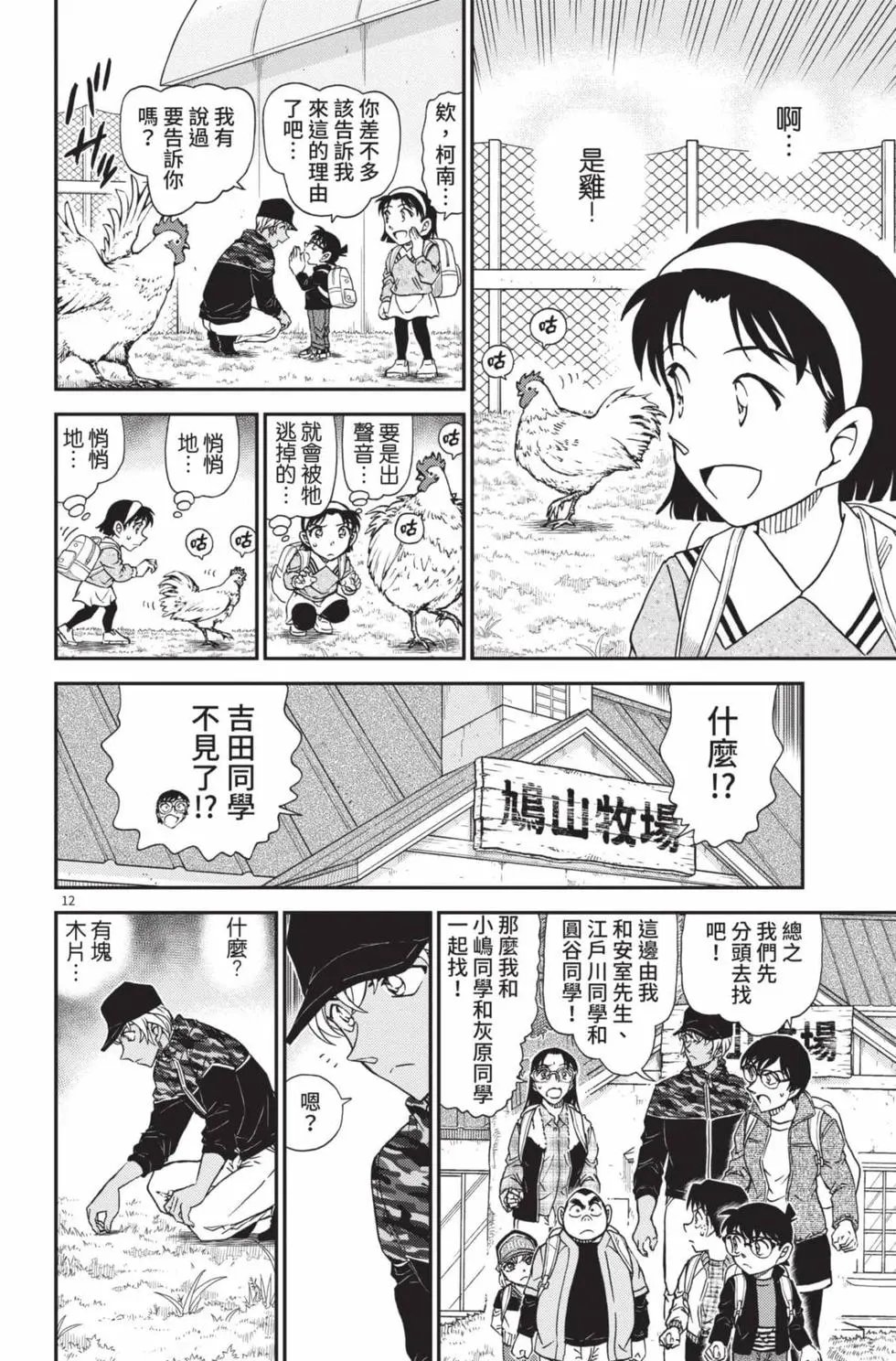 第099卷
