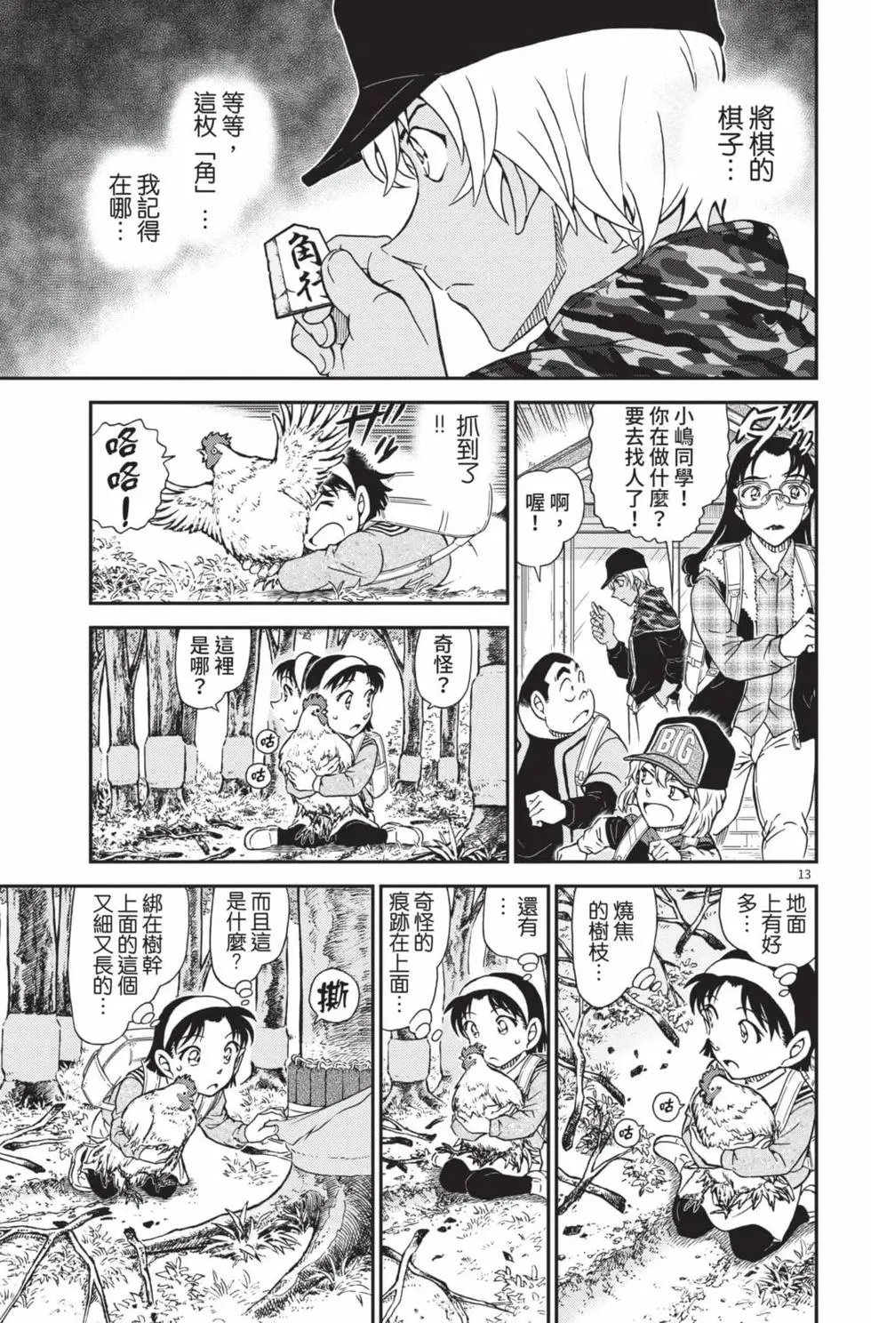 第099卷
