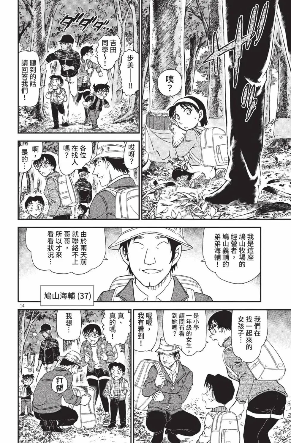 第099卷