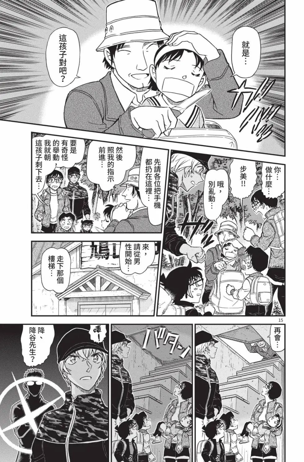 第099卷