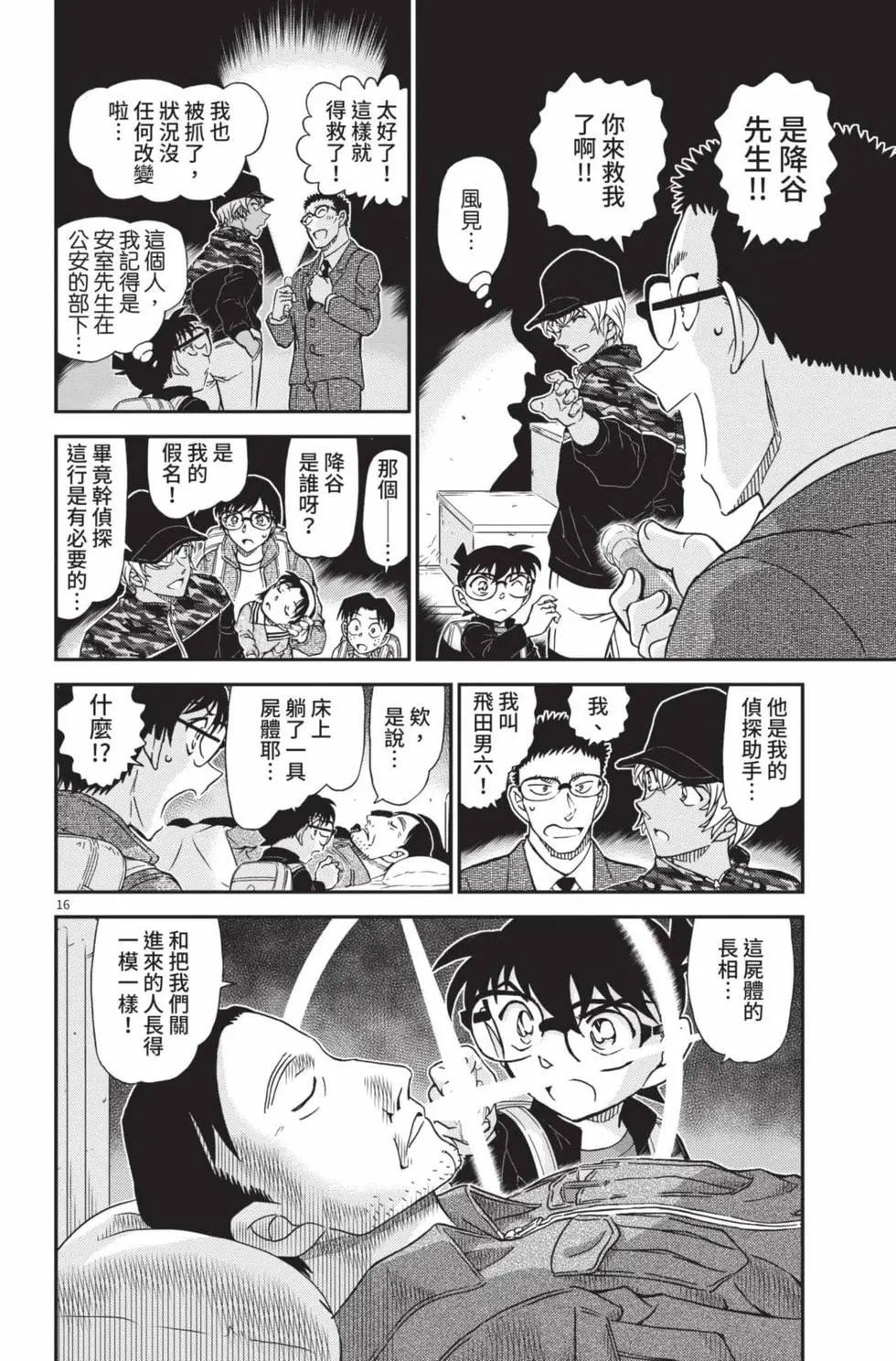 第099卷