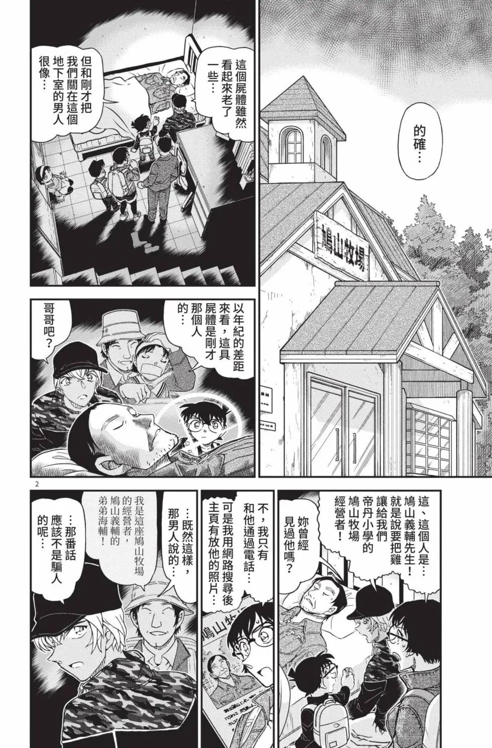 第099卷
