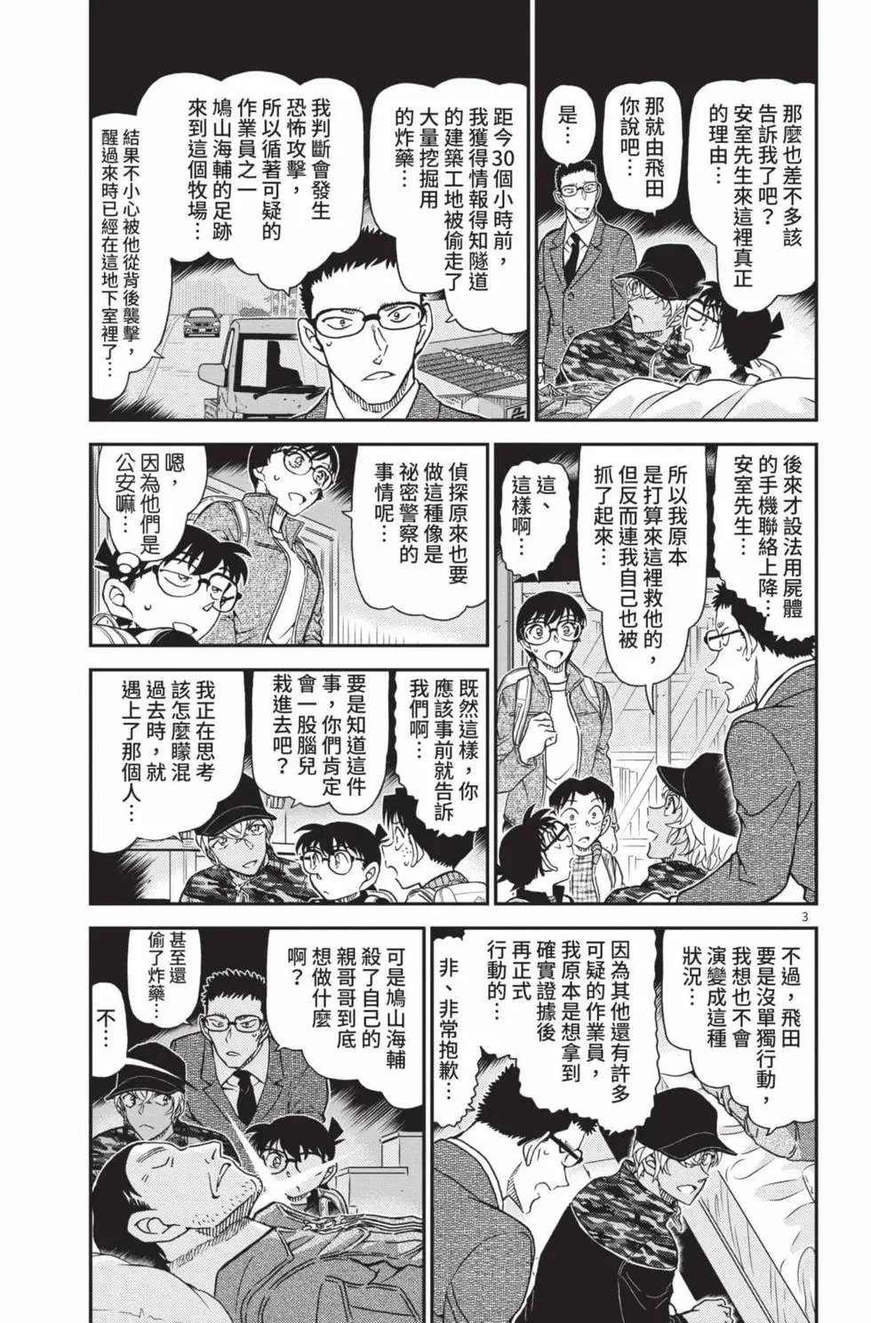 第099卷