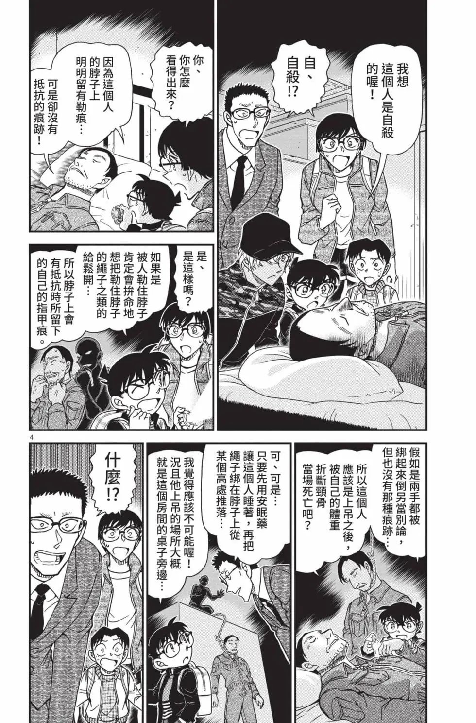 第099卷
