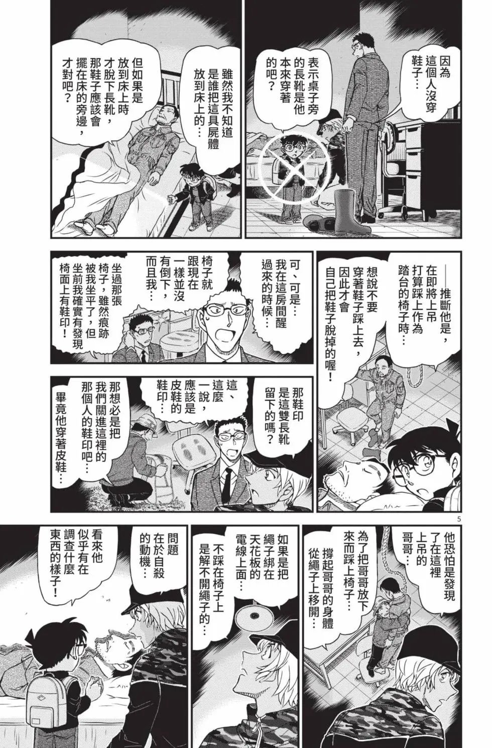 第099卷