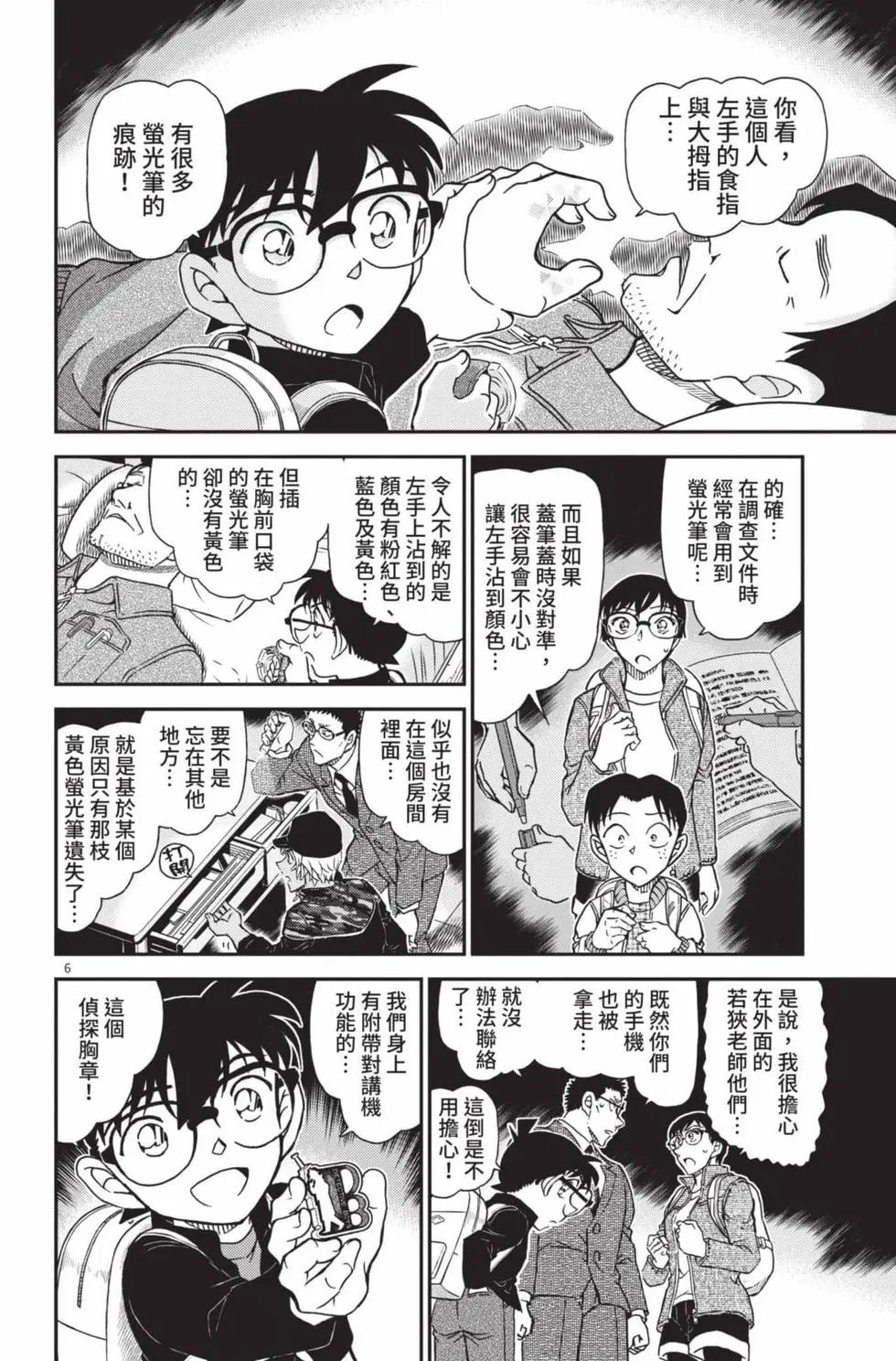 第099卷