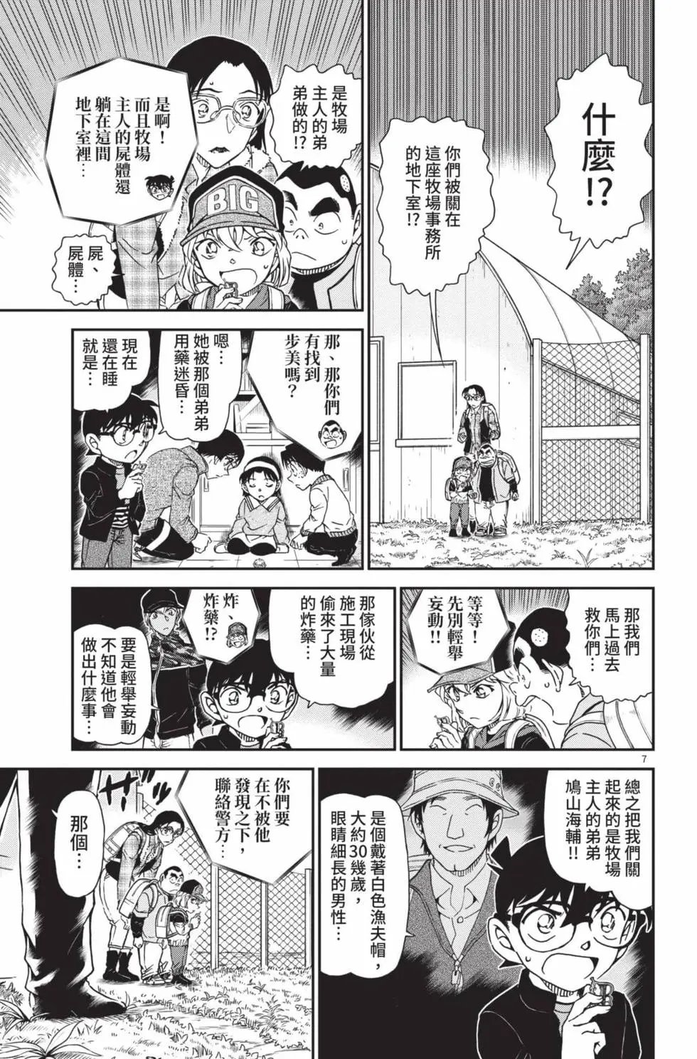 第099卷