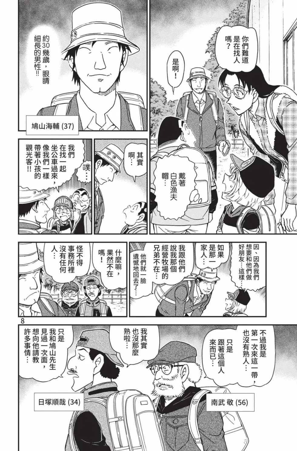 第099卷