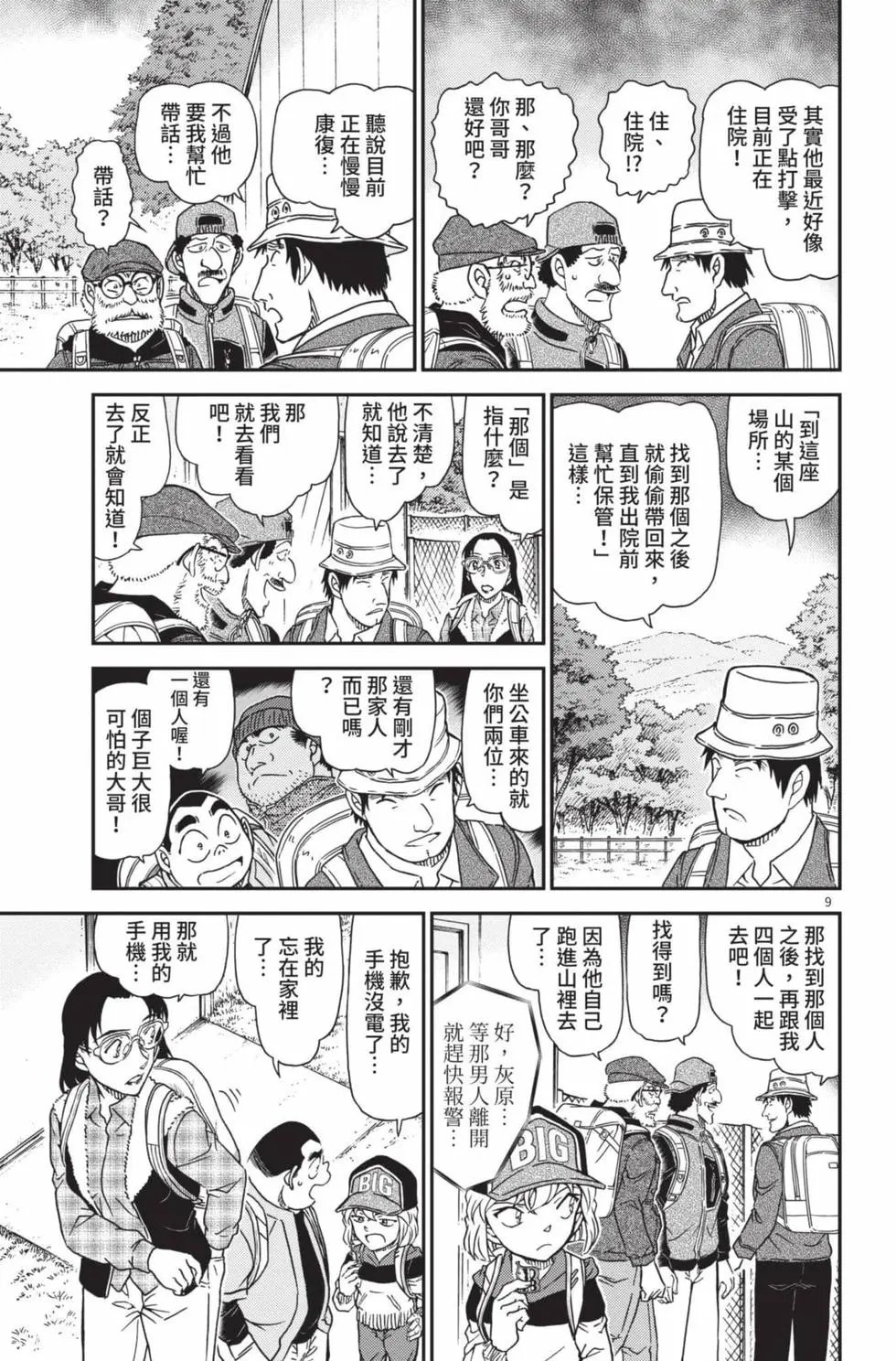 第099卷