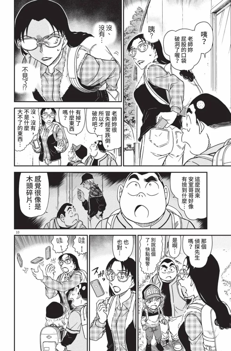 第099卷