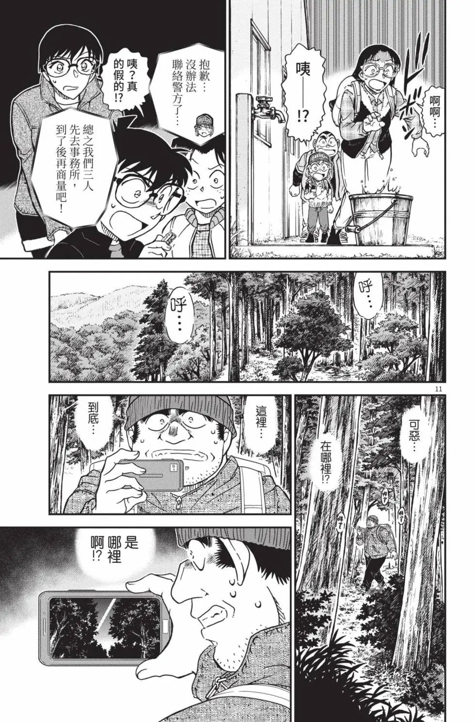 第099卷
