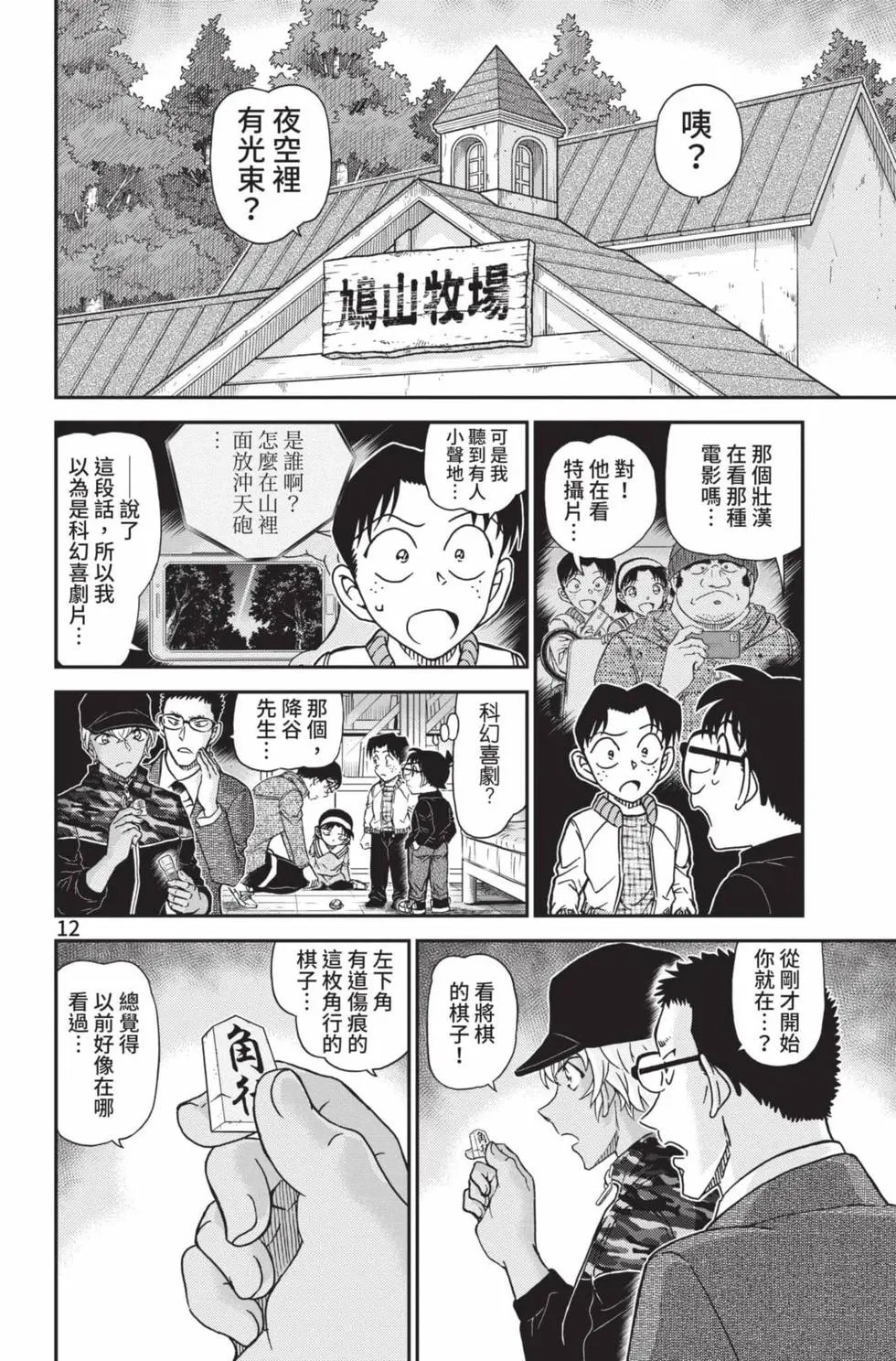 第099卷