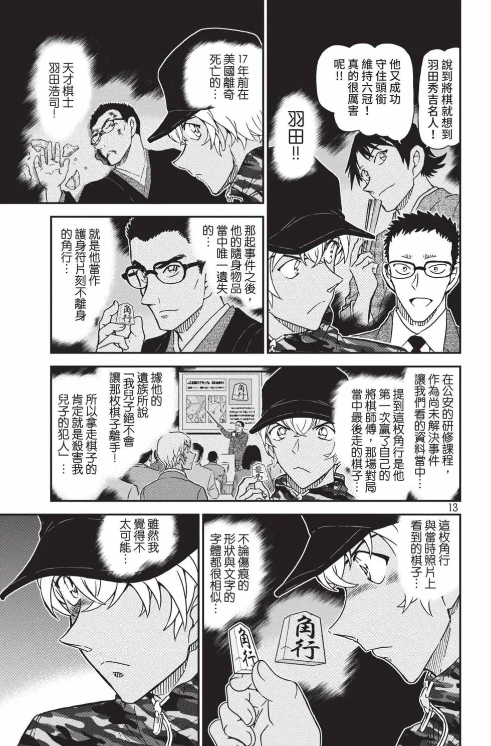 第099卷