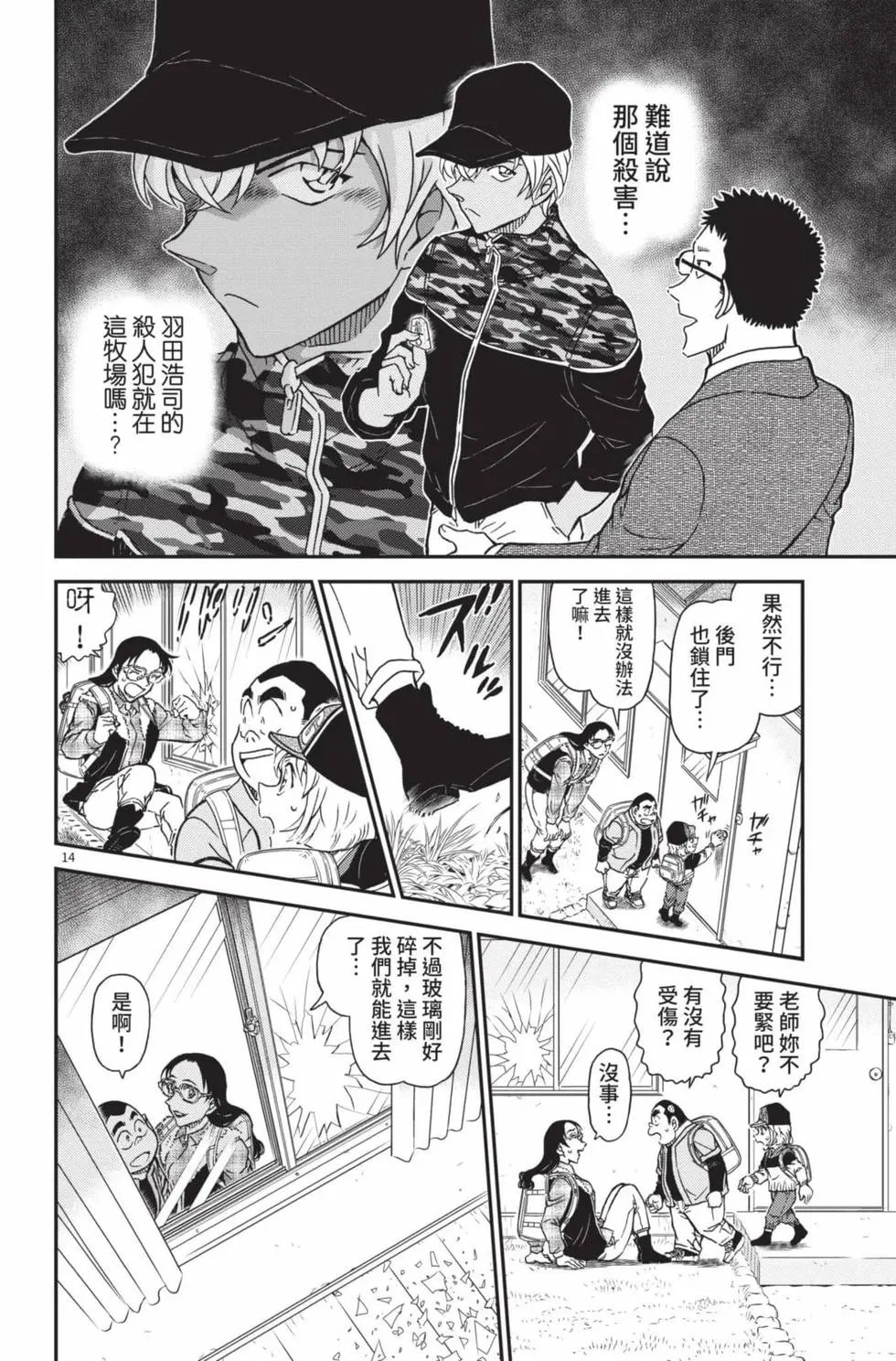 第099卷